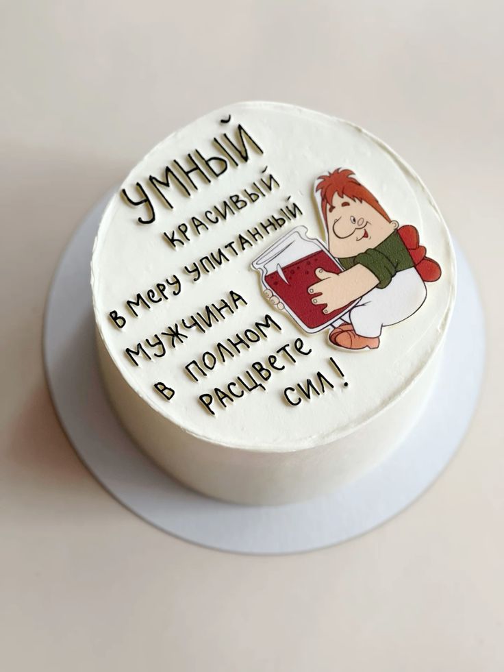 Бенто торт с Карлсоном для мужчины